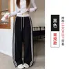 Pantalones de otoño para mujer estilo americano con colores contrastantes, de cintura alta, corte holgado, pantalones largos casuales con raya lateral, estilo casual, pantalones de chándal de pierna ancha adelgazantes