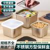 Caja de acero inoxidable para conservación de alimentos frescos, para refrigerador, congelador, muestra, caja de embalaje cuadrada sellada y engrosada con tapa, de grado alimenticio