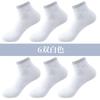 Calcetines Longsha Calcetines Cortos para Mujer Calcetines de Algodón Primavera y Verano Delgados Calcetines de Moda Deportivos de Media Caña Transpirables a Prueba de Olor Calcetines de Barco de Verano para Mujer