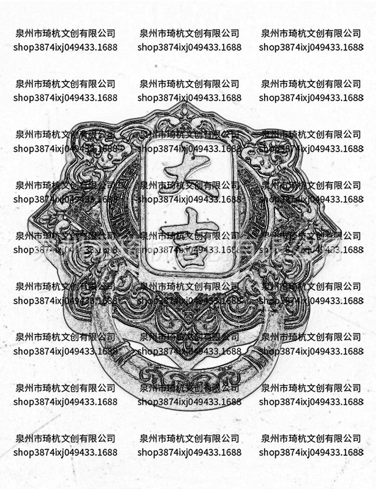 字牌_04.jpg