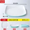 Prato de Arroz com Pés de Porco, Cantil de Porcelana Imitação, Prato Especial para Cozinhar de Restaurante de Fast Food, Tigela Quadrada de Arroz para Fast Food em Melamina, Plástico Comercial
