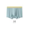 2024 nuevo ropa interior para hombre de seda de hielo de doble cara 120S sin costuras ligera transpirable máscara de entrepierna de seda de morera boxers