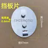 Accesorios para máquina de succión: placa obturadora de máquina de succión, placa de aire, tolva, varilla paralela en forma de L, bloque obturador de equilibrio, placa obturadora del puerto de descarga
