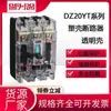 Carcasa de Plástico para Interruptor Transparente Delixi Dz20Y-400T/3300250A315A350A400A Corte Automático de Energía