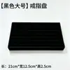 Bandeja de Almacenamiento para Joyería de Terciopelo en Stock, Joyero, Bandeja de Exhibición para Joyería, Caja de Almacenamiento de Escritorio Tipo Cajón, Estilo Minimalista Ins