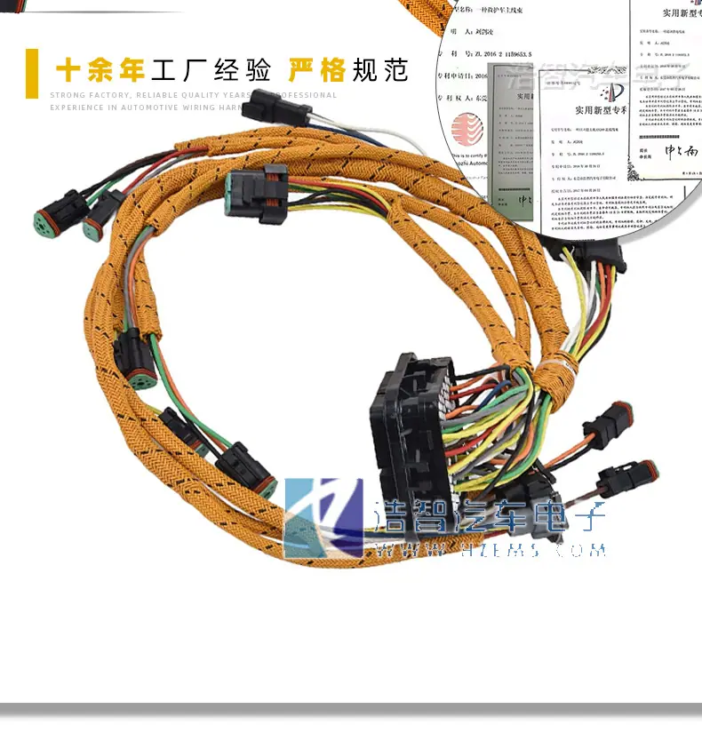线束详情定制2358020CAT发动机_07.jpg