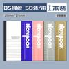 Cuaderno Clásico Libreta Simple B5 Engrosado Gran Capacidad Copia Suave a5 Libro de Trabajo de Primaria Venta al por Mayor Fideos Suaves