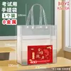 Bolsa transparente para documentos A4, bolsa de papelaria para exames A5, bolsa para armazenamento de bilhetes de admissão para o ensino médio A6, bolsa para notas