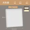 Panel de LED Empotrado Ajustable, Foco Cuadrado Empotrado Ultradelgado para Iluminación de Techo en Casa