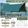 Tienda de campaña con dosel de plástico recubierto de plata para acampar al aire libre equipo de camping protección solar hexagonal de mariposa de vinilo en toldo