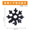 Multifuncional octogonal aço de alto carbono Universal ao ar livre portátil ferramenta pequena chave inglesa multiuso placa chave de floco de neve hexagonal
