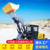 Carregadeira Tipo Pneu Tipo 160F, Mini Carregadeira, Equipamento de Construção para Movimentação de Terra, Caminhão Pá de Construção de Engenharia, Tipo com Rodas
