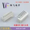 Gran Cantidad de Conectores de Pines Doblados Xh2.54 en Stock Terminales Xh-2Aw/3Aw para Conexión Precisa en Aplicaciones de Hogar Inteligente Wei Fei