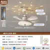 Nova luminária de teto com ventilador estilo vintage francês, luminária de teto com ventilador integrado na cor creme, luminária de teto com ventilador para sala de jantar com céu estrelado ao pôr do sol