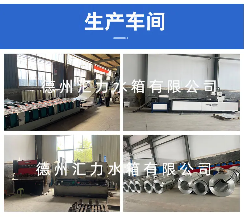 波纹板水箱详情_11.jpg