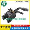 443953503D 443953503 es adecuado para 1993 Audi A2 A3 A6 interruptor de control de limpiaparabrisas