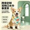 Bandanas Personalizáveis para Pets Transfronteiriças para Primavera e Verão, Lenços Triangulares para Cães e Gatos, Lenços para Pets com Estampa de Frutas Estilo Europeu e Americano
