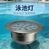 Luz Subterrânea Subaquática de 9W, Luz Subaquática Embutida, Luz Subterrânea de Baixa Tensão em Aço Inoxidável, Luz para Piscina, Subaquática à Prova d'Água