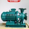 Fornecimento Bomba Centrífuga Horizontal de Aço Inoxidável 304 Huiward GDDWF200-250I Bomba de Água com Glicol Congelante de Baixa Temperatura