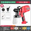 Pistola de Pintura Eléctrica Pulverizador de Pintura Látex Máquina Doméstica Alta Potencia Pequeña Batería de Litio Pistola de Pulverización de Pintura Pintura