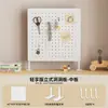 Accesorios para panel perforado ganchos decorativos estante de almacenamiento de agujero redondo organizador de escritorio de montaje en pared pegatinas magnéticas