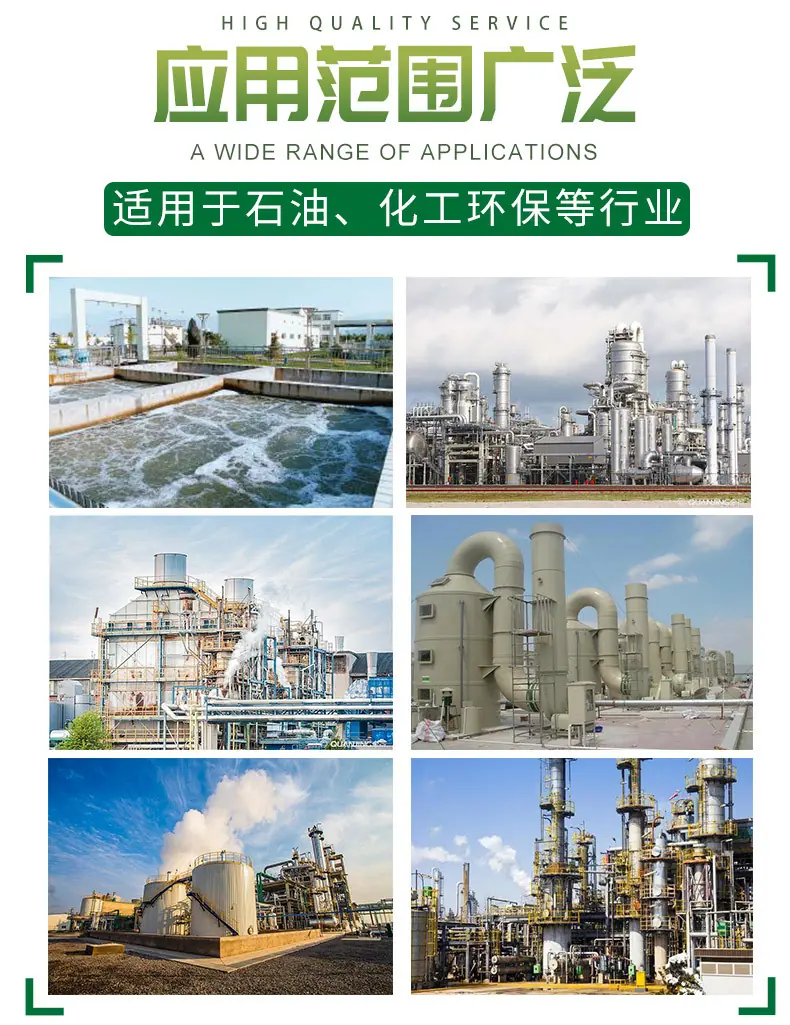 中铝瓷球_21