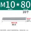 Varilla roscada galvanizada, varilla roscada de rosca completa, tornillo de rosca completa M4M5M6M8M10L