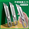 Cuchillo de Utilidad Multifuncional, Resistente, Completamente de Acero, Cuchillo de Utilidad de Acero Inoxidable Engrosado, Cuchillo para Papel Tapiz, Soporte de Cuchillo de Grado Industrial, Herramienta Duradera