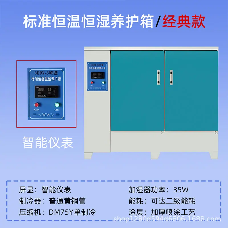蓝色数显 拷贝 6