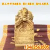 Venta al por mayor de fabricante Adornos de Sello Dorado Nueve Dragones de Latón, Adornos de Sello Nueve Dragones de Cobre, Artesanías de Decoración para el Hogar con Sello de Dragón de Cobre