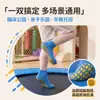 Calcetines antideslizantes directos del fabricante, calcetines para trampolín, calcetines de piso para educación temprana infantil, calcetines de yoga transpirables para adultos, con logo