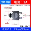 Accesorios para Compresor de Aire Caja de Capacitor de Motor de Bomba de Aire Cubierta de Viento Aspa de Viento Capacitor de Operación de Arranque Protector Térmico de Sobrecarga