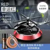 Adorno de ambientador de aire para coche tipo helicóptero alimentado por energía solar, portaperfume para coche, producto clásico de colonia creativa, comercio electrónico transfronterizo