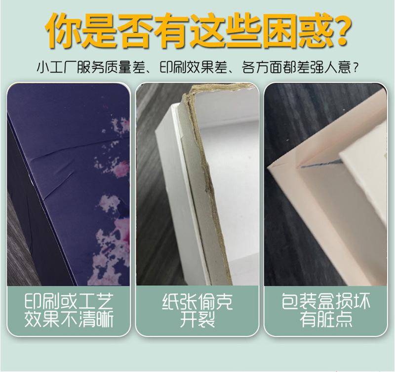 盲盒定制_16