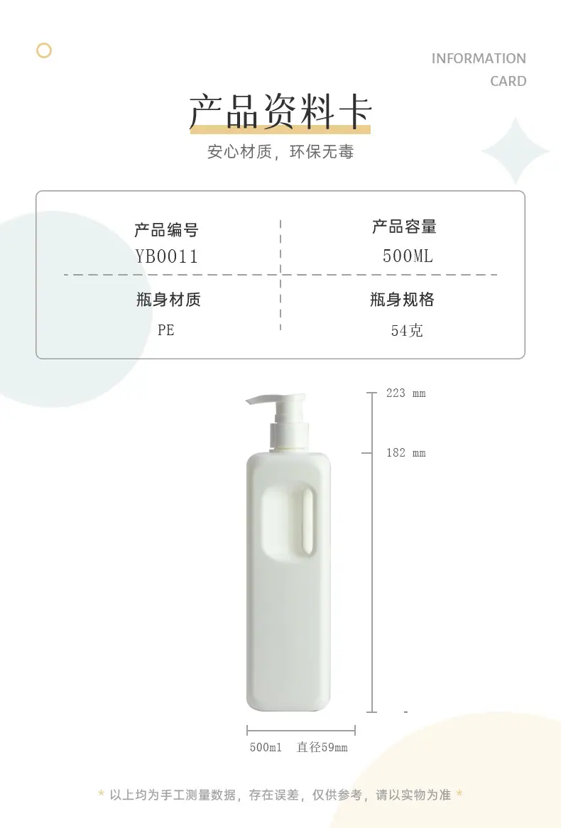 手提瓶详情页_03
