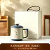 Nueva Taza de Agua de Cerámica Color Rojo Flint Taza de Té con Tapa Taza Personal de Oficina para Preparar Té Taza Mug Empaque en Caja de Regalo para Clientes