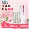 Gel Ginecológico Antibacteriano Medicinal, Caixa de Gel Feminino, Em Estoque Personalizado Oem Processamento de Marca Própria Fabricante Atacado Personalização