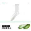 Meias Finas de Seda para o Verão, Meias Masculinas Desodorantes com Óleo Essencial, Meias Esportivas Antibacterianas, Respiráveis, Absorventes de Suor, Antiderrapantes, Meia-Calça Longa