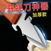 Cuchillo para ostras de acero inoxidable, Abridor de ostras, Abridor de conchas de vieira y ostra para el hogar, Herramienta comercial para abrir conchas