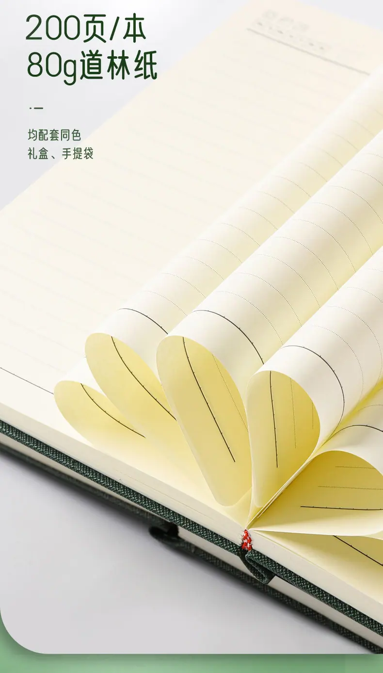 本子_06.jpg?x-oss-process=image/format,png