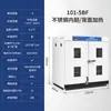 Horno de Secado por Aire Caliente de Temperatura Constante Super Eléctrico, Secador Industrial Pequeño de Alta Temperatura de Laboratorio, Horno de Calentamiento