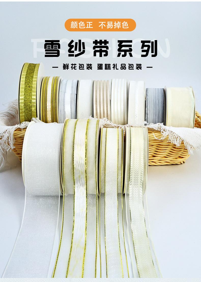 潍坊恩平彩带有限公司详情-恢复的_03.jpg