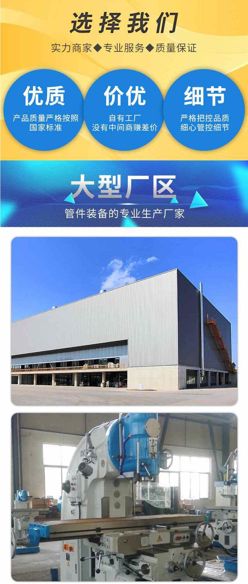 详情页2_01_10.jpg