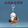 Mercancía de emoji de Pollo Big Bay llavero acrílico lindo creativo mascota de mochila colgante regalo etiqueta de llave