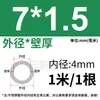 Tubo de Acero Inoxidable 304 Tubo Capilar Tubo Hueco Tubo de Pared Delgada Tubo Soldado de Pared Delgada Tubo Sin Costura 316 Tubo Redondo Tubo de Pared Gruesa Corte Láser
