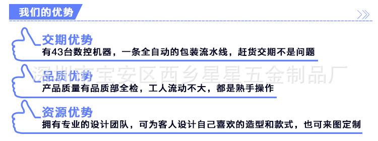 我们的优势