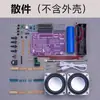 Kit de rádio FM, tubo digital de canal duplo, bateria de lítio recarregável Tipo-C, peças DIY para soldagem e montagem