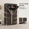 Armario Simple Transfronterizo para Viviendas de Alquiler, Estante para Ropa de Almacenamiento Combinado, Montaje de Armario, Armario Simple para el Hogar, Venta al por Mayor Personalizada