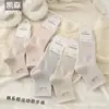 Calcetines de Longitud Media Kaisen Otoño e Invierno Nuevos para Mujer Estilo Coreano Rayas Verticales Gris Moda Retro Versátiles Calcetines Holgados
