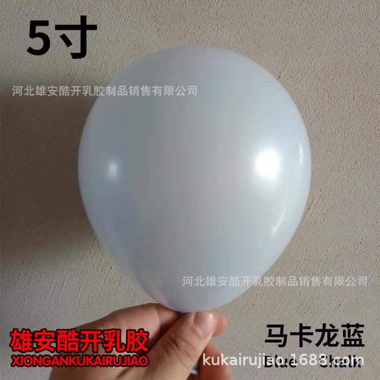 蓝.jpg